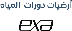 أرﺿﻴﺎت دورات  اﻟﻤﻴﺎه