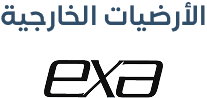 اﻷرﺿﻴﺎت اﻟﺨﺎرﺟﻴﺔ