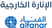 اﻹﻧﺎرة اﻟﺨﺎرﺟﻴﺔ