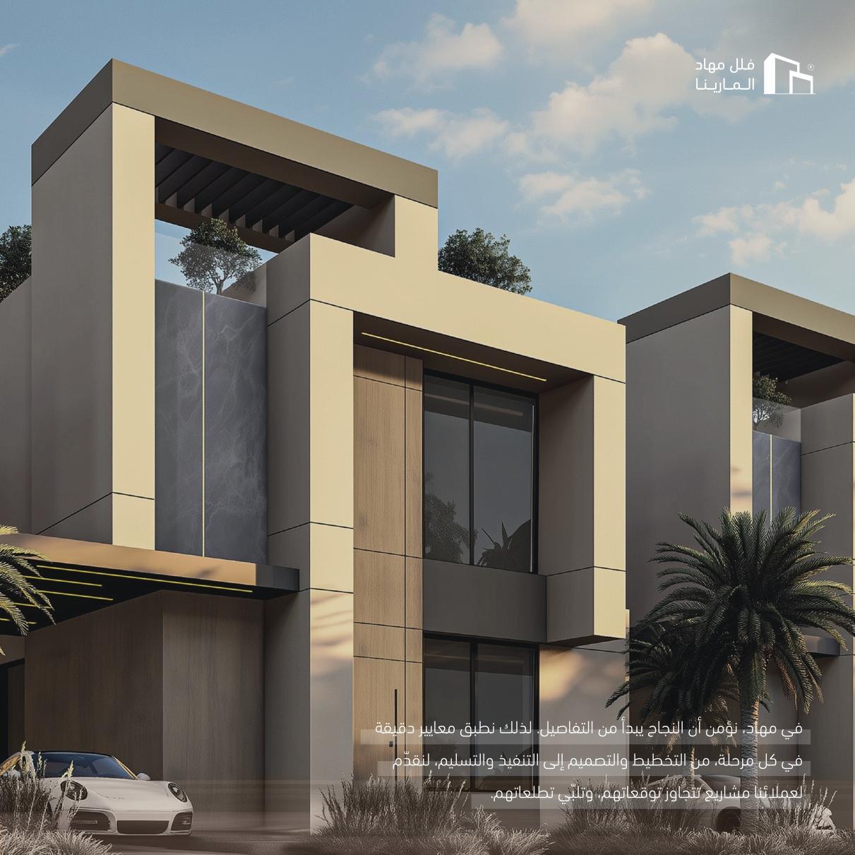 Mehad Al-Marina Villas Image Two