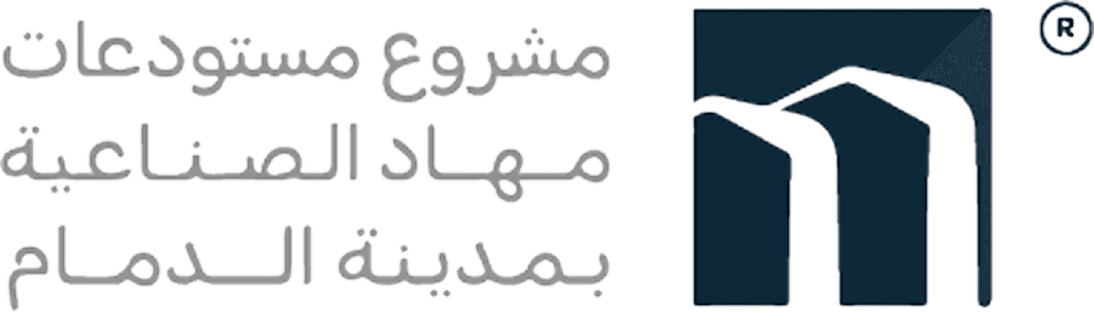 مستودعات مهاد الصناعية